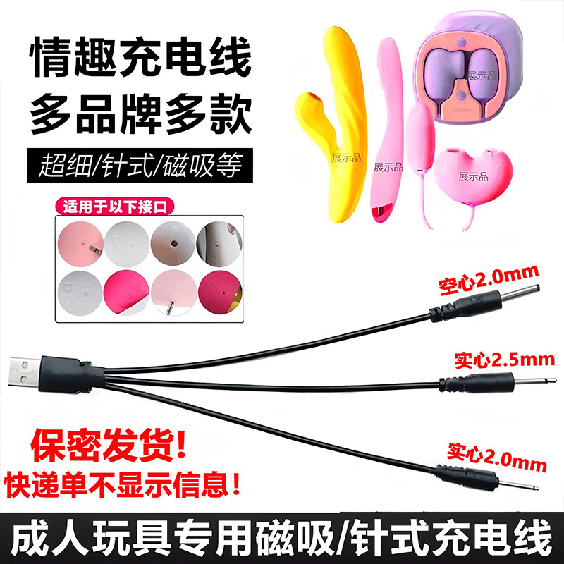 UECYXOP pin charging cable pointed pinhole charger dc power cord round hole needle charging cable 2.5 needle monster charging cable power cord black one for three solid 2.0/2.5/hollow 2.0mm