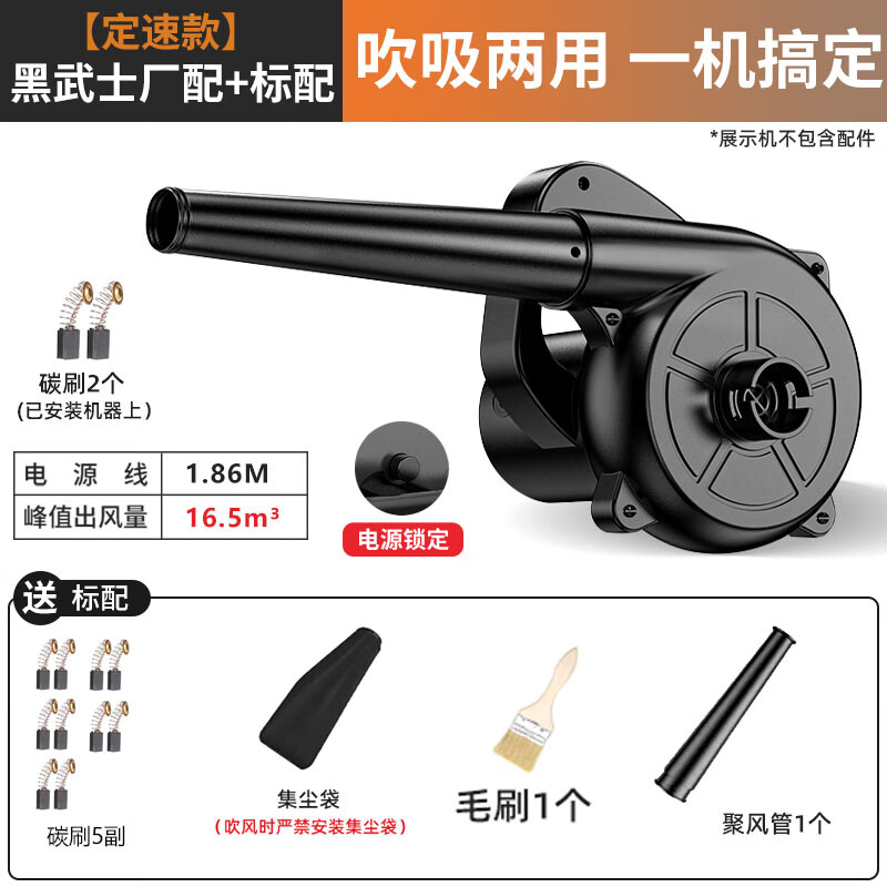 Unilite blower small soot blower computer dust cleaning blower high power industrial 220v powerful dust removal vacuum cleaner