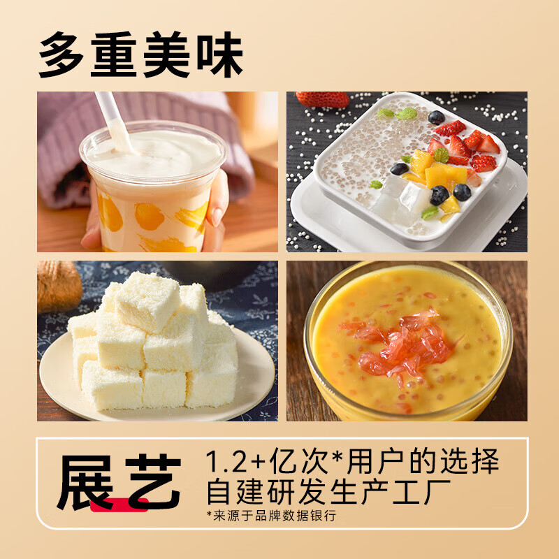 Coconut milk 400ml*3 raw coconut latte high concentration coconut milk coconut milk sago fruit scoop dessert baking ingredients