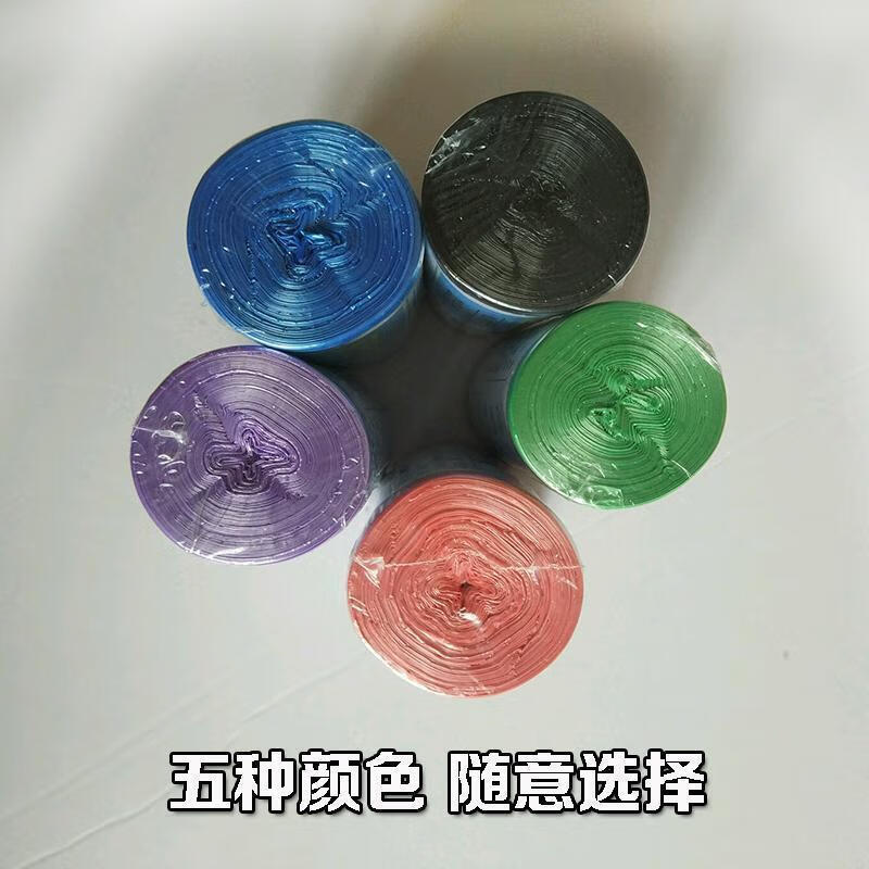 Small garbage bag 25x30cm desktop office home car thickened mini mixed color plastic poop cat poop mini 180 pieces available for half a year 90% of customers choose starry sky black