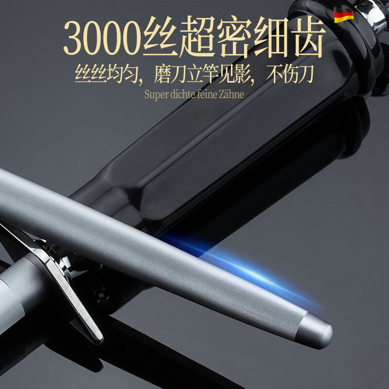 TUPI German craftsmanship 3000 silk fine grain sharpening rod for household quick sharpening without damaging the edge multi-functional powerful sharpening tool German powerful sharpening rod 12 inches cylindrical red handle