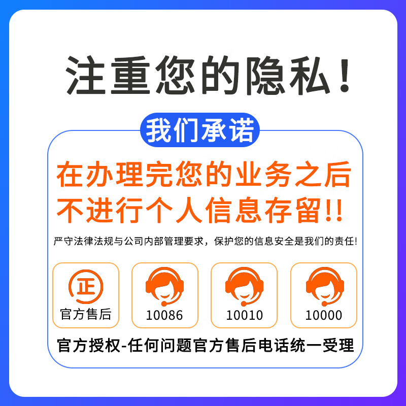 China Telecom Tangshan Mobile China Unicom Telecom Gigabit Broadband 1000M Single Width No Card Binding No Contract China Unicom Broadband 1600 Yuan = 1000M/Three Years Free Installation Fee