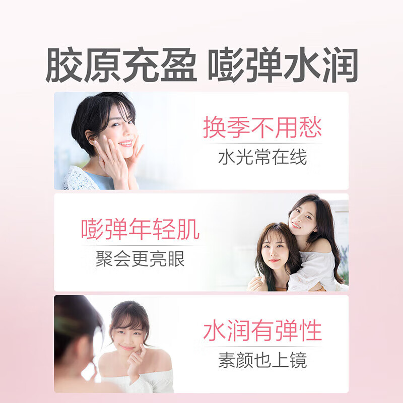 Tong Ren Tang (TRT) pqq collagen peptide oral liquid bird's nest nicotinamide PQQ drink firming skin female gift for wife 2 boxes