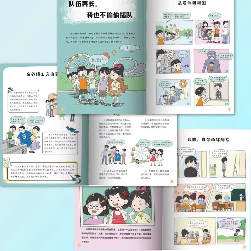 Win with game-breaking thinking + top thinking, comic version, 2 volumes. Thinking that changes destiny. Break out of the conventional framework. Break the shackles of thinking. Inspire creativity and imagination. Control future. Self-growth. Game of dealing with people picture book.