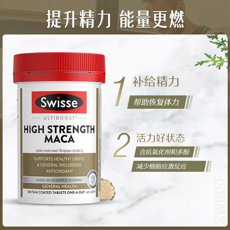 Swisse High Concentration Maka Revitalizes Energy, Maintains Function, Supports Men's Sexual Health, Maka 60 Tablets