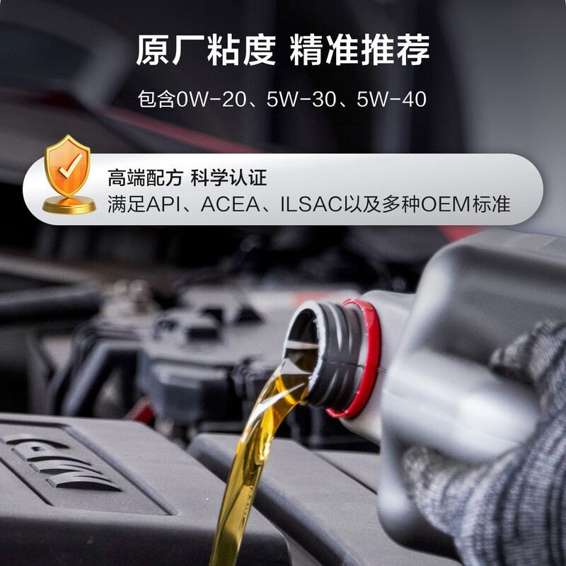 A sincere car maintenance company with classic minor maintenance, 4L fully synthetic engine oil + engine filter + working hours, pure fuel vehicle