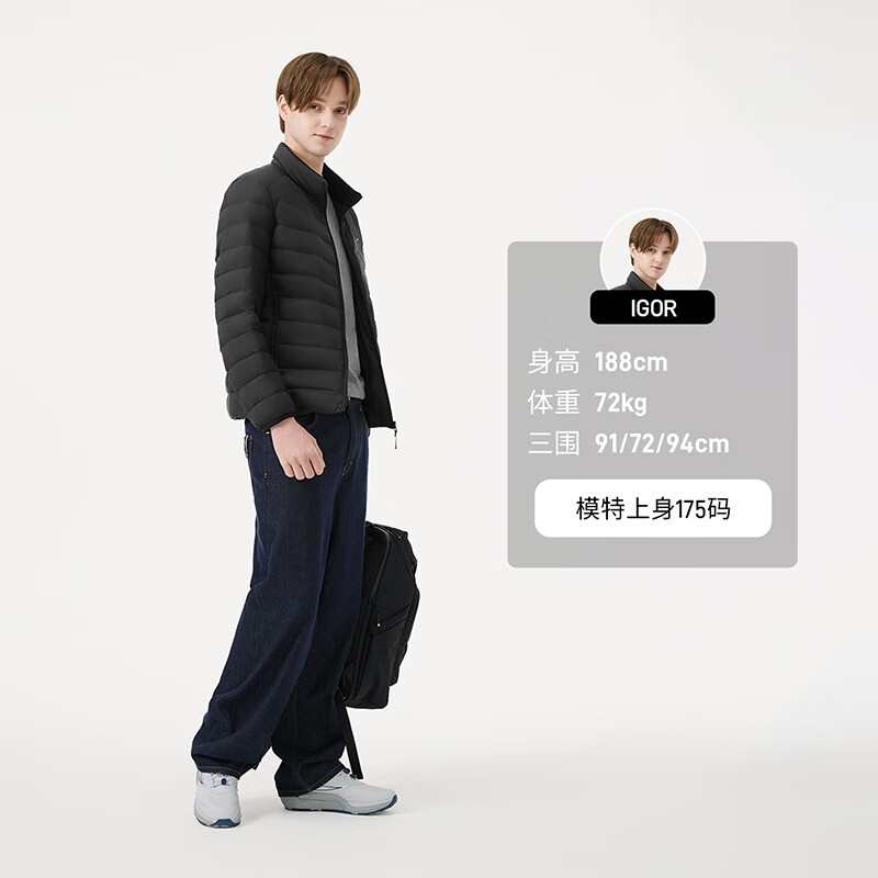 Tambor Lightweight Down Jacket Men's Short Stand Collar Comfortable and Versatile Autumn and Winter Men's Jacket 5330223A Black L(175)