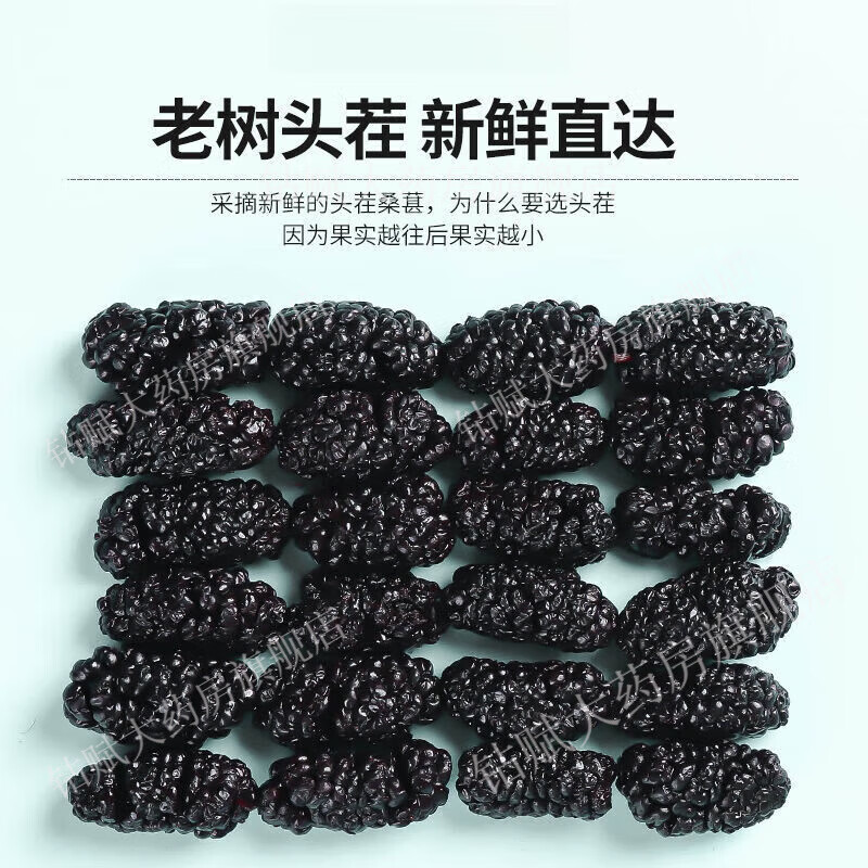 Black wolfberry, mulberry, kidney-tonifying tea and health-preserving tea. Men's kidney-tonifying and liver-deficient combination of yin and yang. Soak in water for fatigue and stay up late. Mulberry + red wolfberry + red date slices. 3 cans combination. Men's tea drink to strengthen impotence and increase premature ejaculation.