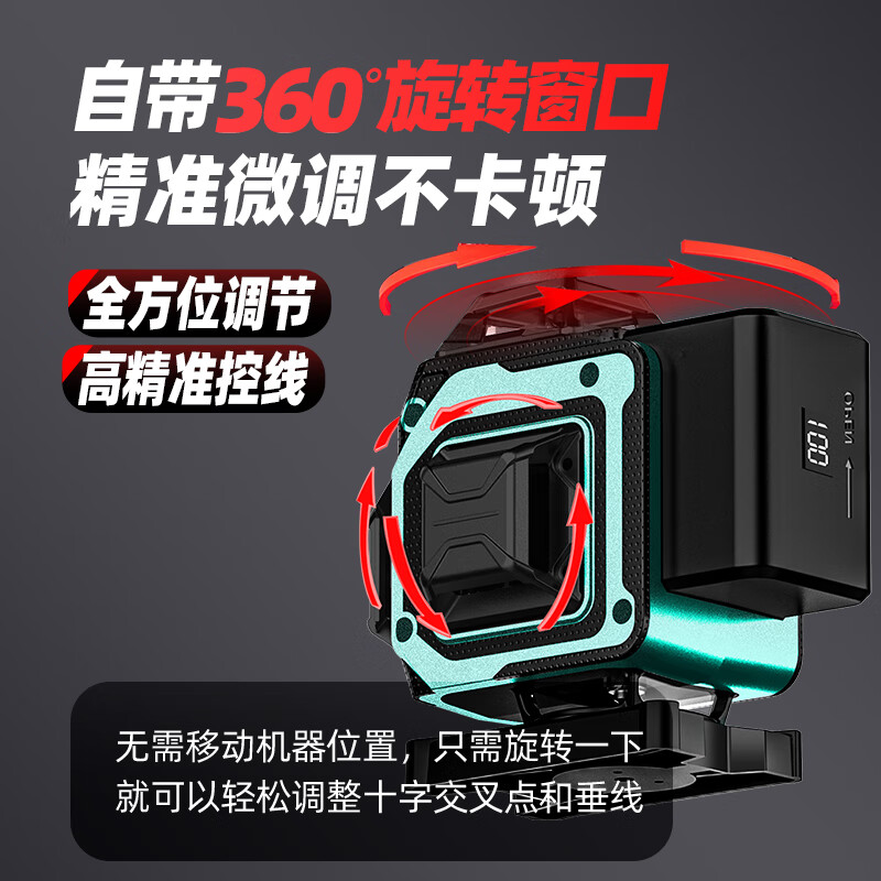 Mass spectrometry four-color red, green, blue and purple light outdoor high-precision laser new 12 green light infrared level meter 16 lines Mass spectrometry three-color machine 12 lines red, green and blue precise line control