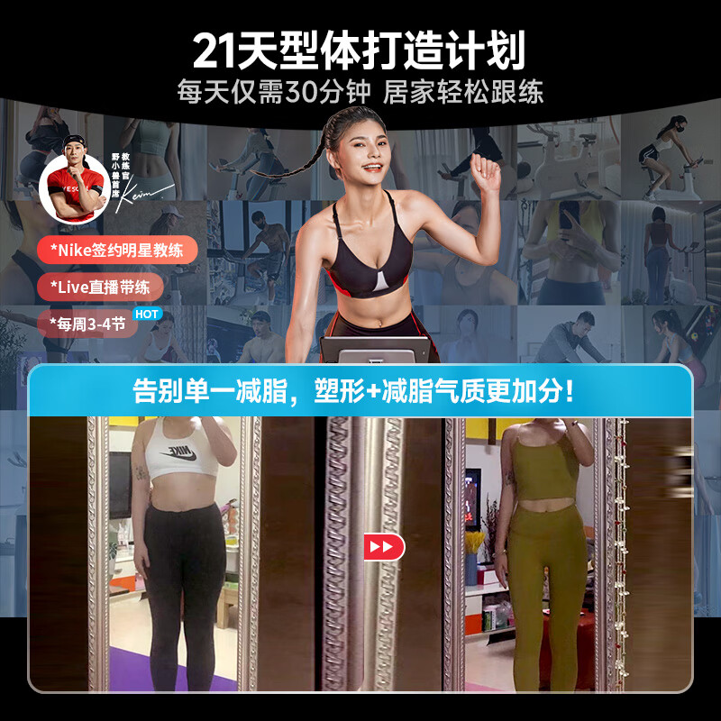 Ye Xiao Beast self-generated electric bicycle for home use with intelligent resistance adjustment indoor bicycle silent weight loss exercise fitness equipment Zhilian Game Power Edition M2T self-generated power | intelligent resistance adjustment | 10KG flywheel set