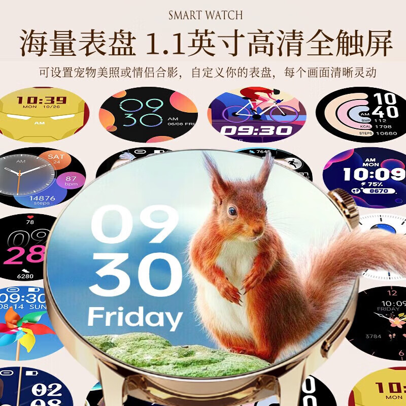 New smart watch for women, smart phone watch, payment for heart rate and blood pressure, multi-function pedometer sports bracelet for men and women, Valentine's Day gift for goddess, dignified pink + Bluetooth call payment + sports fashion and other functions