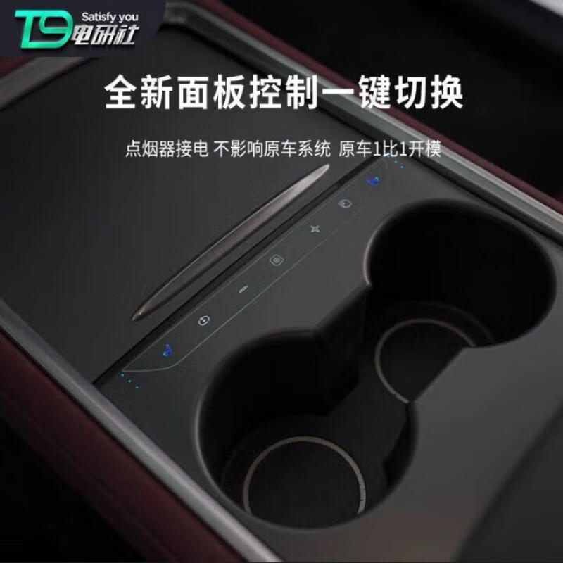 Jingdong Tesla model 3/Y seat ventilated thin model suitable for all seasons black panel control model ready in store