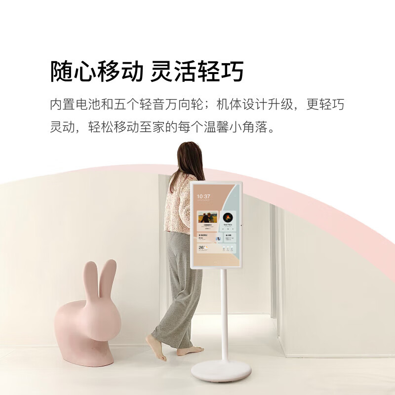 Xiaodu Tiantian best friend phone public version 27-inch large screen touch smart tablet TV audio mobile screen monitor Yuexiang version Xiaodu Tiantian best friend phone