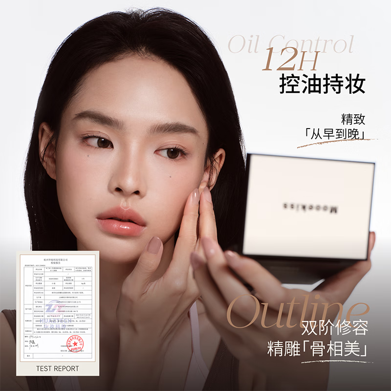 Mooekiss powder highlighter and contouring all-in-one three-in-one concealer shadow nose shadow matte contouring tray for the new year 9g01