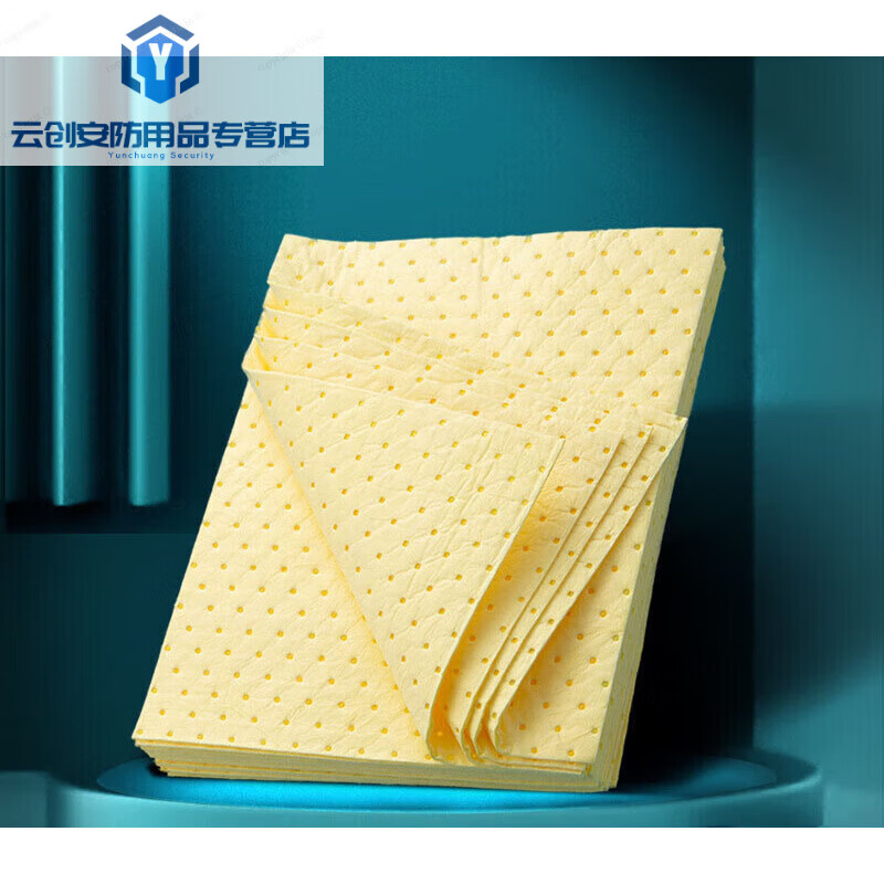 Liquid-absorbent cotton yellow absorbent pad to absorb acid and alkali hazardous chemicals chemical leak emergency absorbent cotton industrial oil-absorbent cotton 40cm*50cm*2mm 5 sheets