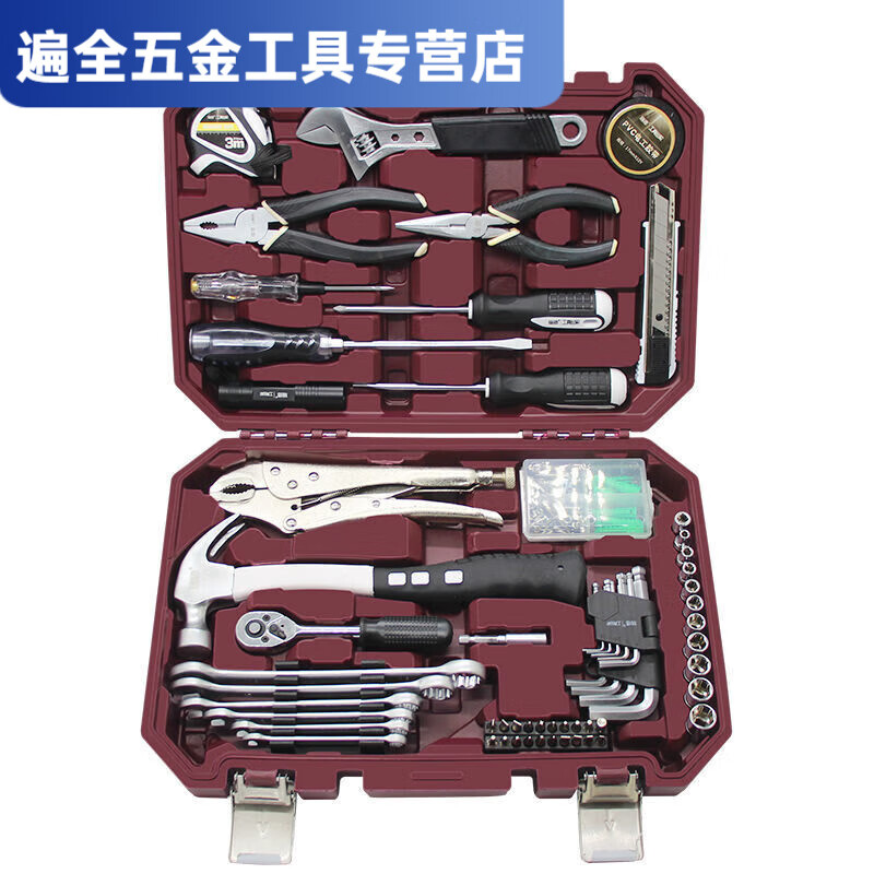 Ye Yu Tool Box Set Household Hardware Collection Screwdriver Pliers Household Daily Repair Set 105100 Household Daily Repair Tool Box