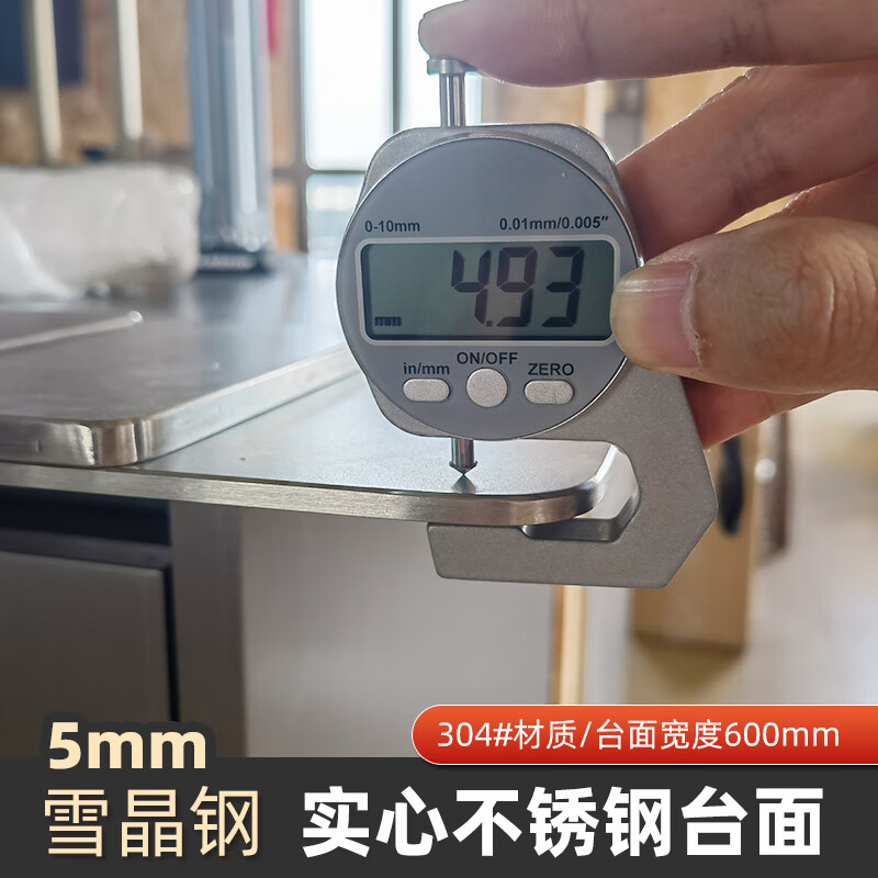 Oluoxun customized 304 solid stainless steel kitchen countertop scratch-resistant and wear-resistant high-end texture dining table island 5/6/8/10m solid 5mm (one meter)