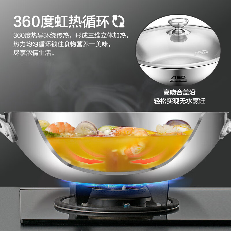 ASD wok 304 stainless steel uncoated household wok 32cm gas induction cooker universal TV1332
