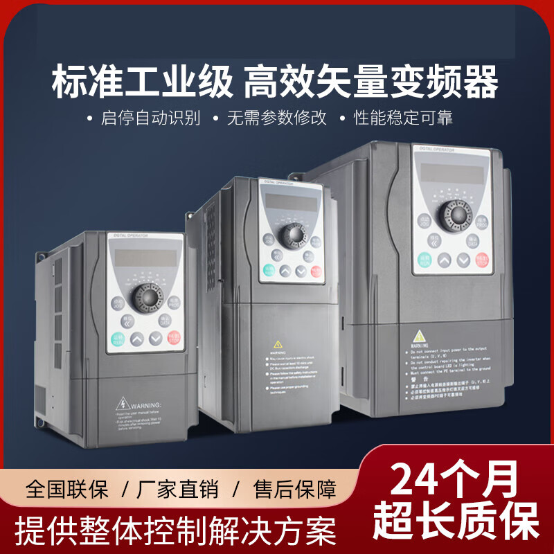 Yingshida inverter three-phase 220V -0.75-1.5-2.2-3-4-5.5-7.5KW single in and three out motor speed regulation 220V heavy load 2.2KW