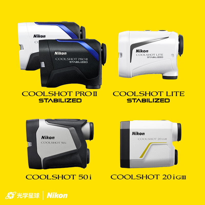 Huaiman COOLSHOT20i50iPROII golf laser rangefinder anti-shake telescope slope measurement PROII STABILIZED second generation/Japanese version shock absorption