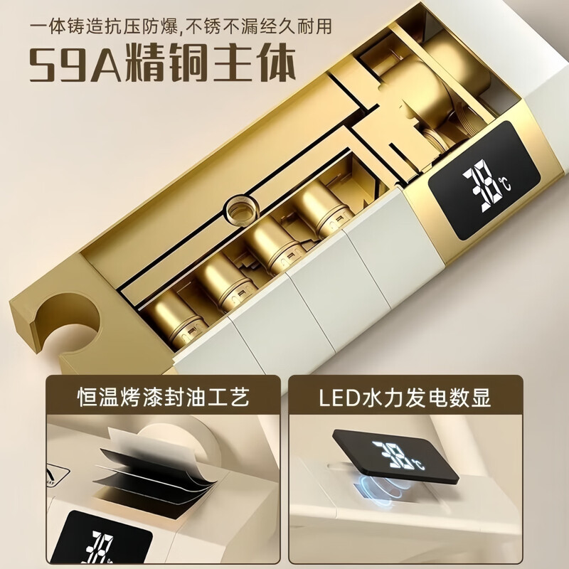 JOMOW cream white all-copper shower set hot and cold constant temperature digital display home bathroom piano booster shower cream white aircraft carrier four-speed constant temperature