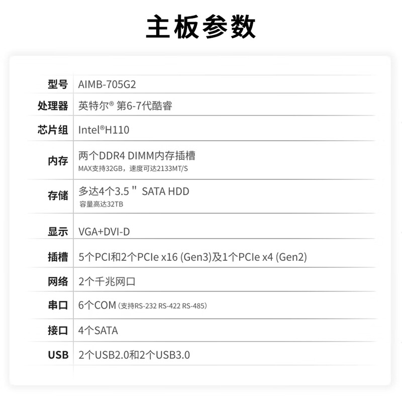 APUG Advantech Advantech Industrial Computer 510 original IPC-610L industrial computer host server serial port supports XP workstation equipment visual inspection 4U chassis complete machine IPC-610L-AIMB-705G2 I7-6700/16G/256+1T mechanical/keyboard and mouse