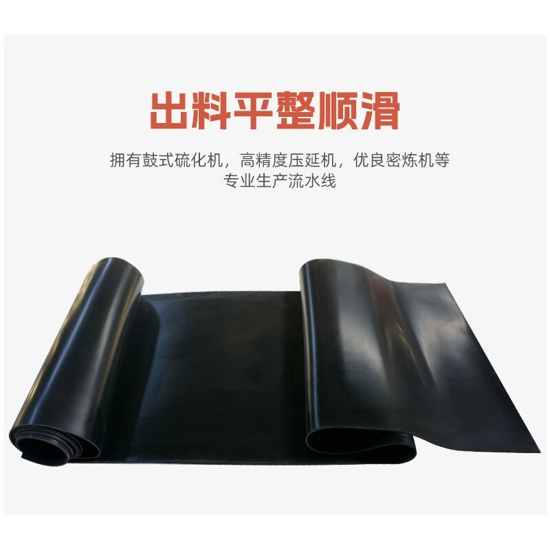 Infinera power distribution room high voltage insulating floor mat rubber sheet 10kv rubber sheet black flat rubber 3/5/8/10mm 8mm thick 1 meter * 1 meter 20Kv