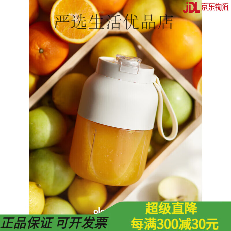 Olayks 2025 new model Olayks large-capacity portable juicer cup with ice crushing function, ton-ton bucket, ceramic white, 1000ml capacity, one cup with double lid