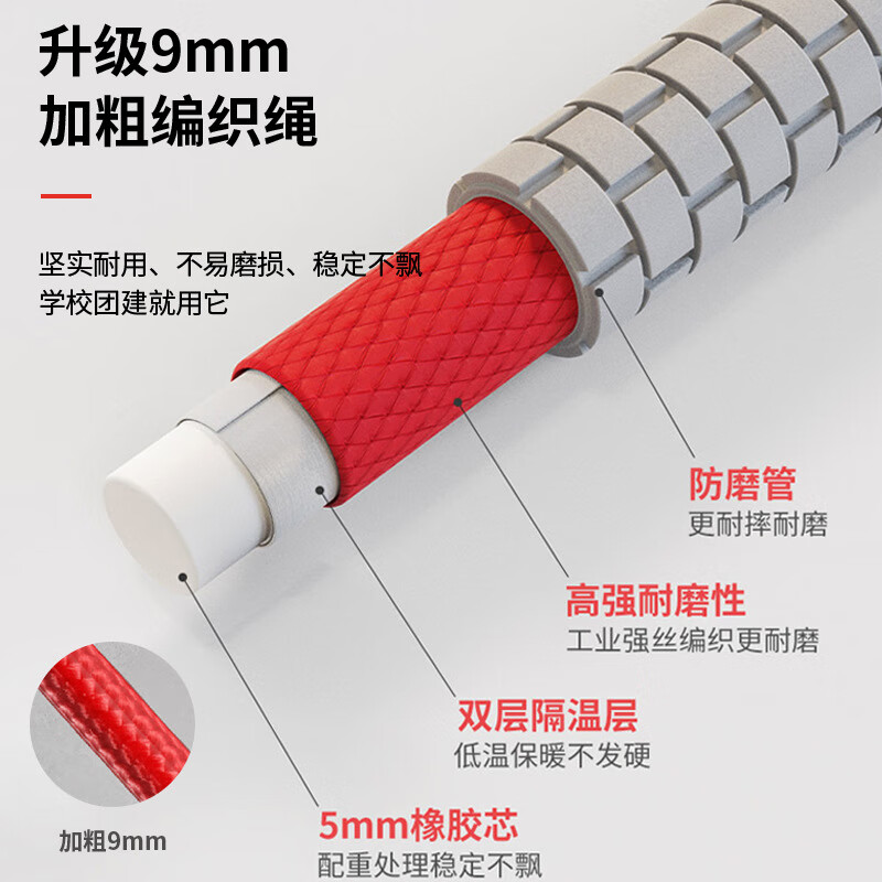 Chaoke (CAOOELCOL) multi-person skipping rope, collective skipping rope, special skipping rope for primary and secondary school students examination, children's group skipping rope, long rope, group large rope, 5 meter long skipping rope (2-3 people jump) + cloth bag