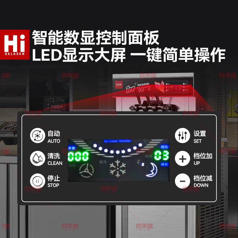 Xilaisheng commercial ice cream machine ice cream machine ice cream machine vertical fully automatic soft cone sundae high-end upgraded model BJL-8138