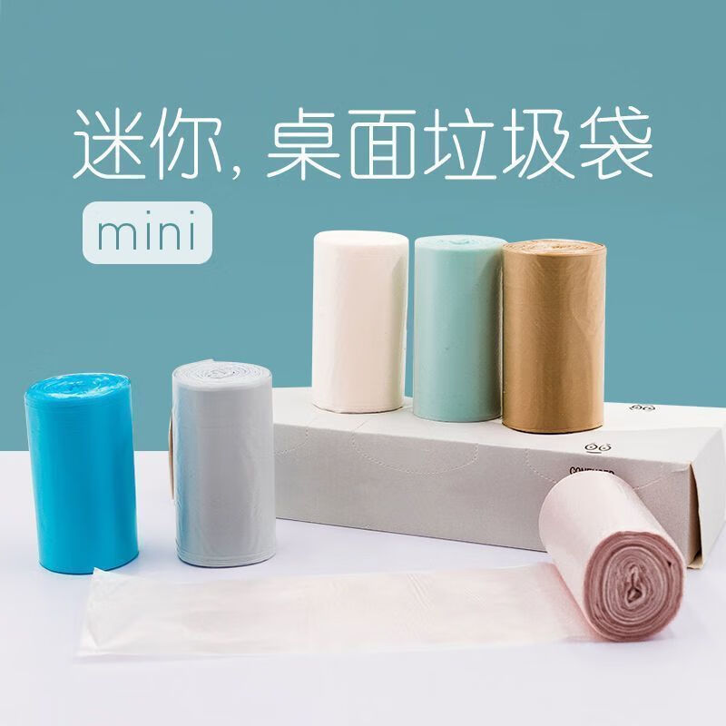 Small garbage bag 25x30cm desktop office home car thickened mini mixed color plastic poop cat poop mini 180 pieces available for half a year 90% of customers choose starry sky black