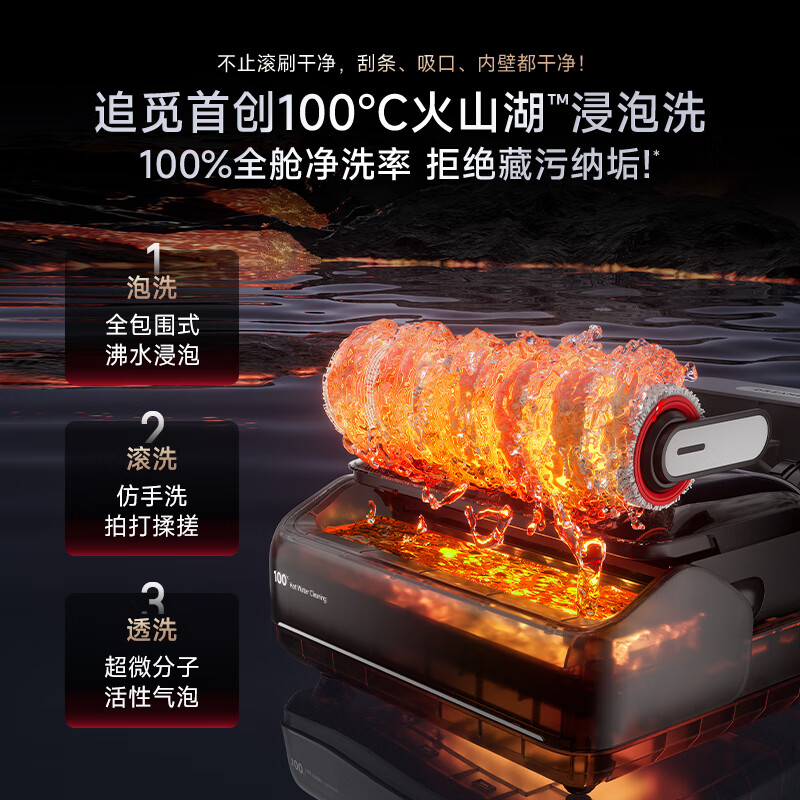 Chai Mi Guardian Floor Washing Machine T40 Ultra 0 Water Damage AI Robotic Arm 180 Flat Laying Three Welts Hair Anti-Tangle Dry and Wet Separation Automatic Cleaning Electric Mop