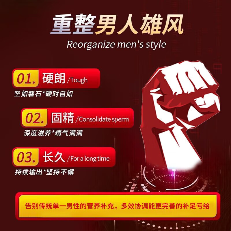 GIHWO imported male erection aid + delayed long-lasting peak blue non-ejaculation long-hard beforehand di+dabo men's intercourse extra hard 2 boxes sensitive premature ejaculation aphrodisiac long-hard double model