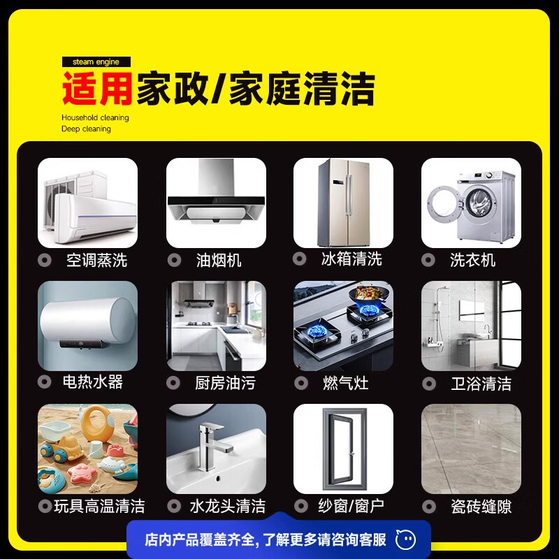 Brother Jie Commercial Steam Cleaner High Temperature and High Pressure Housekeeping Home Appliance Cleaning Air Conditioning Tools Household Multifunctional All-in-One Cleaning Equipment High Temperature Kitchen Oil Fume Degreasing Cleaning Machine Intelligent Control Enhanced Model-4200W Type 40KG Water Pressure Five-in-One Hardcover