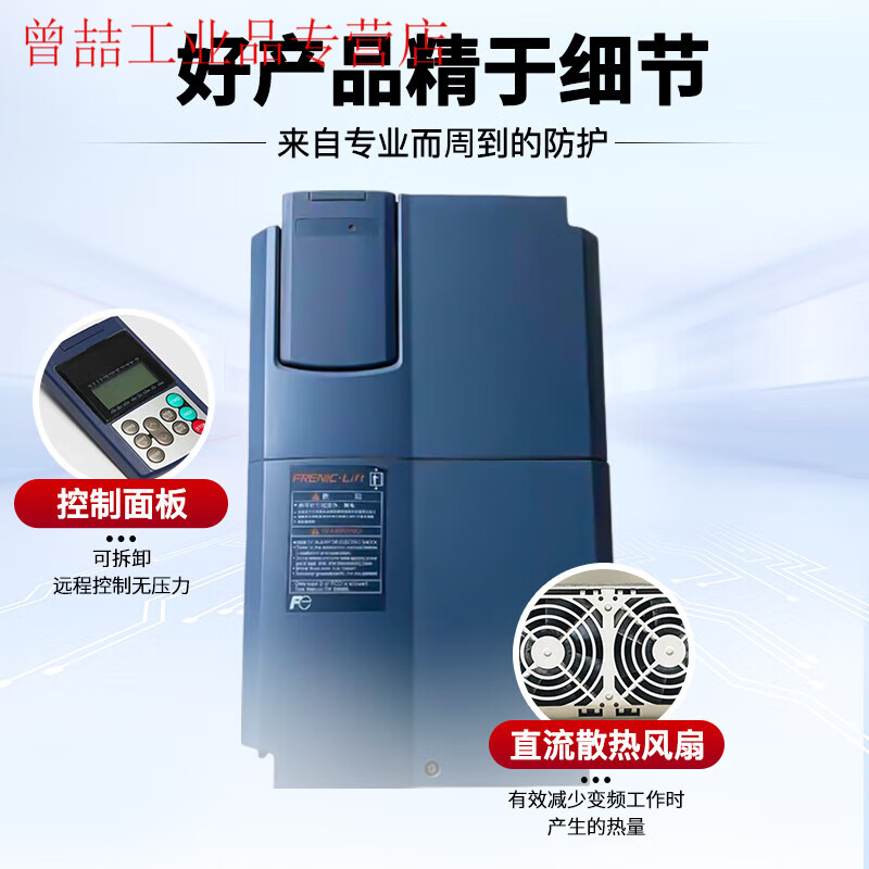 LIFT elevator inverter FRN7.5LM1S-4C/FRN11LM1S-4C/15 18.5 22 Brand new 15