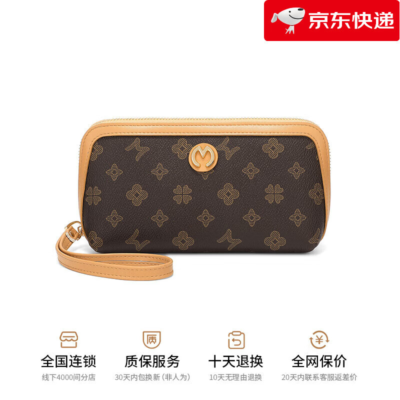 Scarecrow (MEXICAN) handbag women's fashion mobile phone bag exquisite women's wallet-like coin purse small bag mother's clutch brown