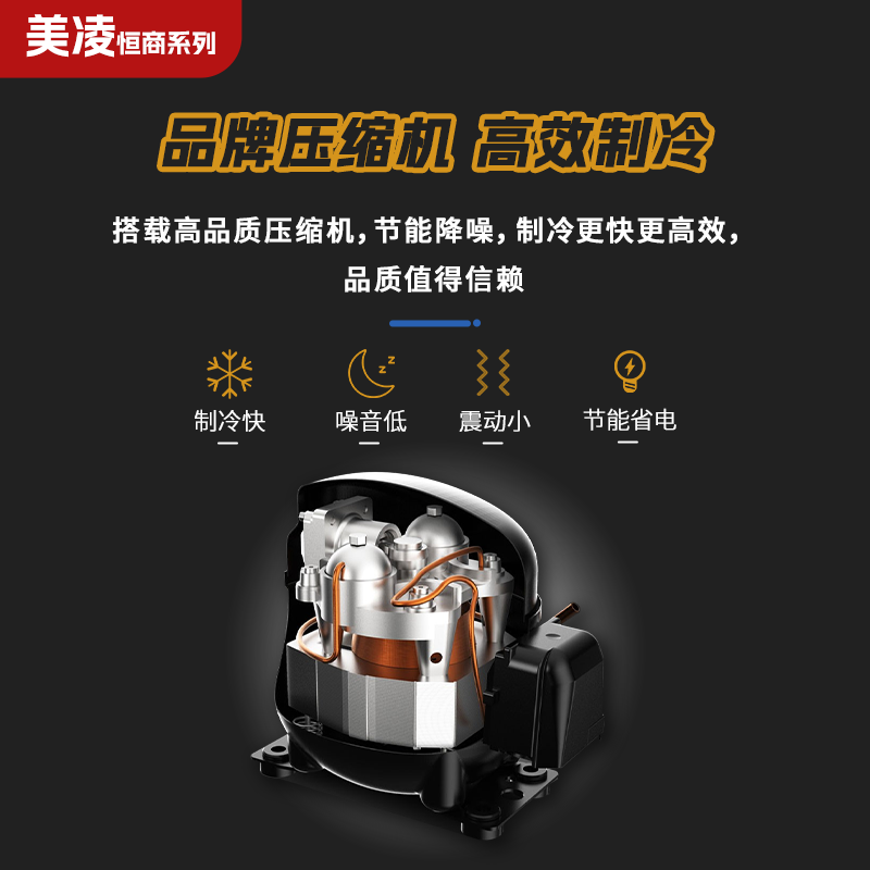 Meiling Hengshang series commercial freezers, large-capacity household refrigeration and freezing horizontal freezers, single and double temperature conversion freezers, copper tube energy-saving freezers, 698 single temperature single door, 1.15 meters long - refrigeration/freezing - mechanical type, copper tube refrigeration - white color