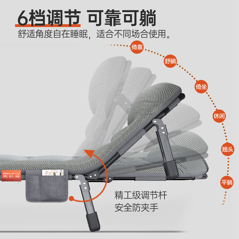 OKeefe folding bed, recliner, single nap bed, multi-functional camp bed, accompanying bed, office nap bed, breathable bed surface
