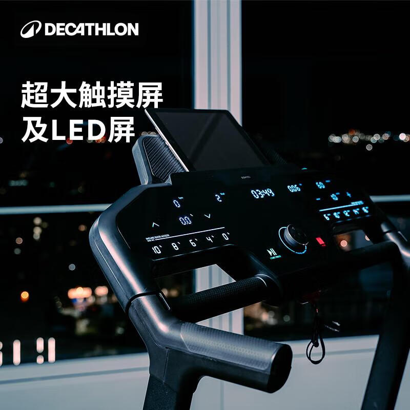 Decathlon treadmill household small folding multi-function electric walking machine indoor smart fitness 2711065