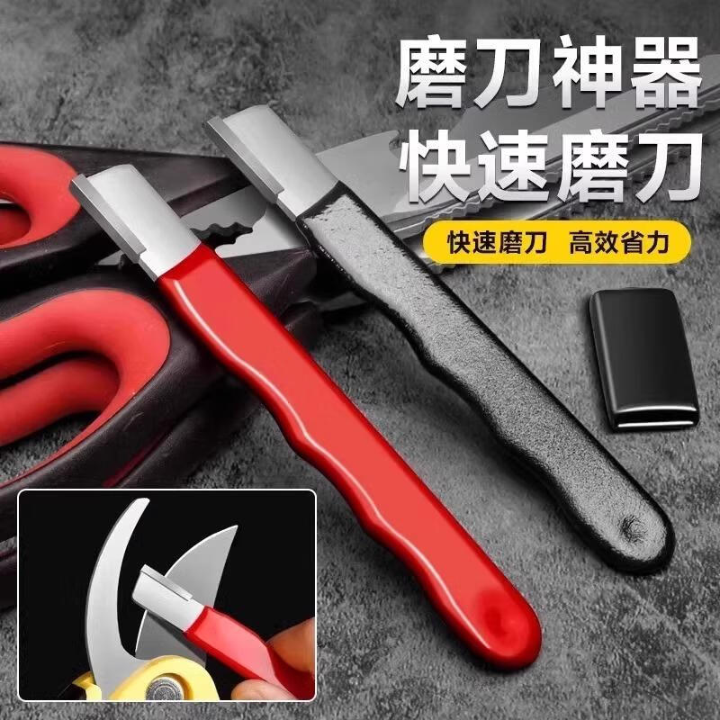 Multifunctional knife sharpening artifact, household sharpening stone, quick knife sharpener, fixed-angle kitchen knife, scissors, fully automatic sharpening tool, red 1 piece, alloy steel blade repair/sharpener