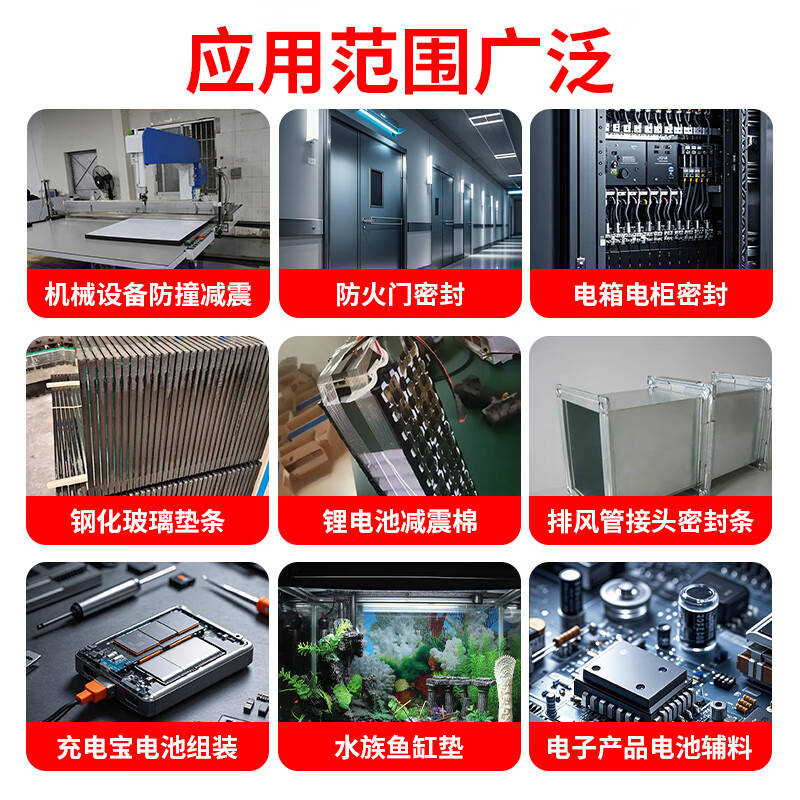 Black eva foam single-sided adhesive flame retardant heat insulation cotton anti-collision strip lithium battery shock-proof cushion pad shock-absorbing cotton sponge cushion pad with adhesive backing self-adhesive sound insulation strip mechanical sealing strip seam patching strip flame retardant style - 10mm thick black 30mm wide * 3m long