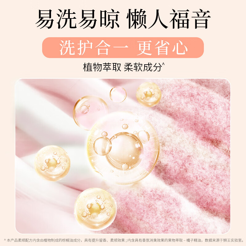 Lion Long-lasting Fragrance Smooth Laundry Detergent (Floral and Fruity) 900g*2 Long-lasting Fragrance 60 Days Quick Wash Imported Laundry Detergent