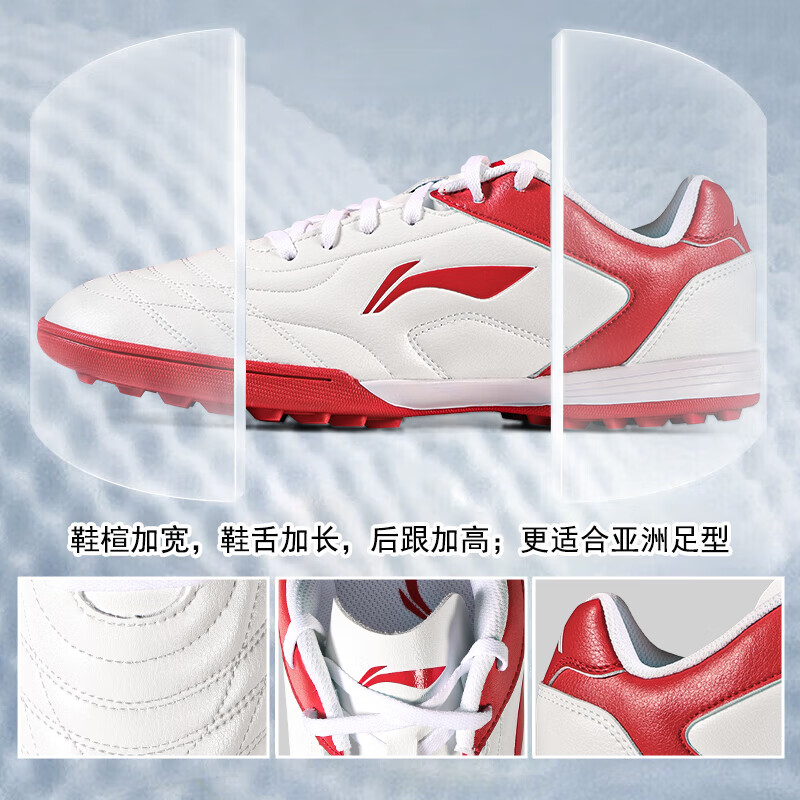 Li Ning football shoes for men and women TF broken nails for adults, teenagers, primary school students and children, breathable professional training cushioning spikes 37
