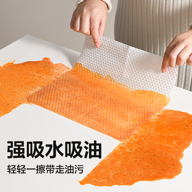NetEase Selections Recommended NetEase Selections Lazy rags Kitchen dishcloths Paper towels Cleaning cloths Wet and dry rags Hanging style 1 layer 150 cigarettes*1 pack