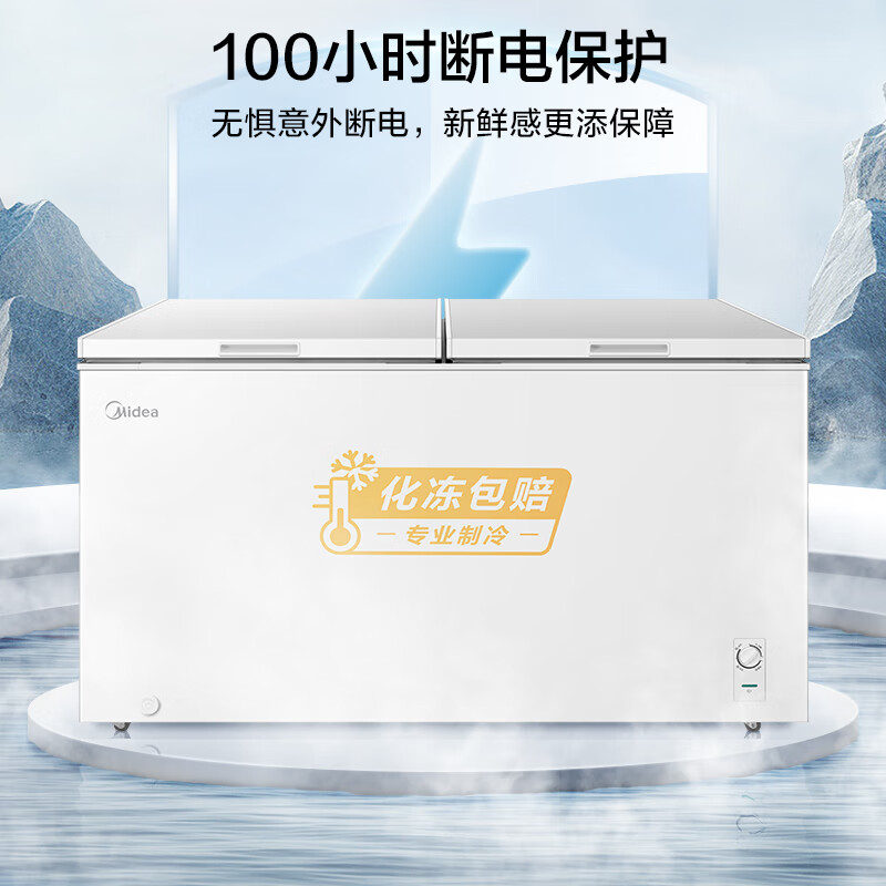 Midea 419L single-temperature household commercial freezer refrigerator-freezer dual-purpose large-capacity freezer first-class energy efficiency low-frost refrigerator JD.com self-operated BD/BC-419DKM national subsidy