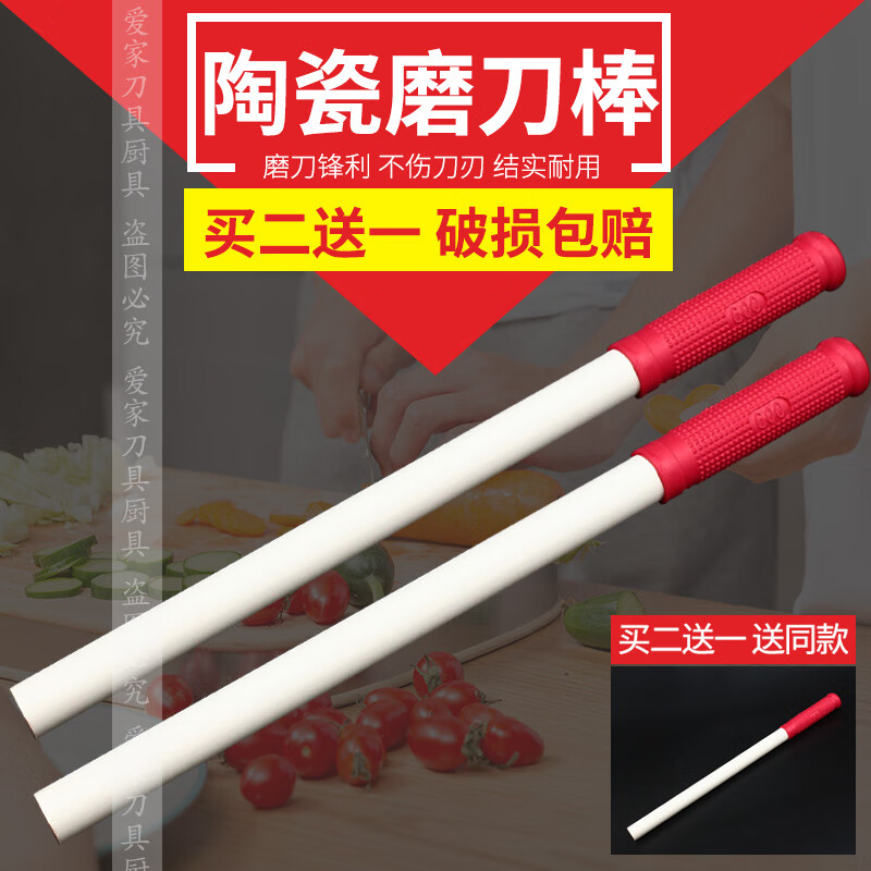 Kaooseen Knife Sharpening Stick 10000 Silk Ceramic Knife Stick Knife Blocking Stick Butcher Knife Special Thickened Ceramic Knife Sharpening Stick Butcher Thickened Model (Wall Thickness 0.7 Length 41cm Take Two