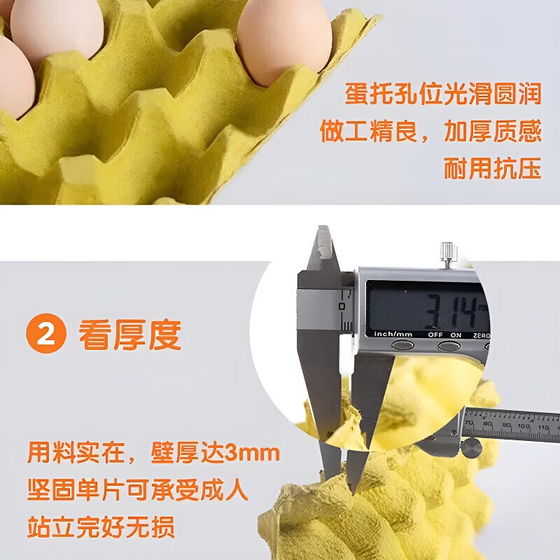 Zuozhixun egg tray, paper pulp egg tray, egg packaging box, egg tray, duck egg tray, shock-proof and anti-fall packaging, tow express packaging, paper pulp egg tray, ten packs