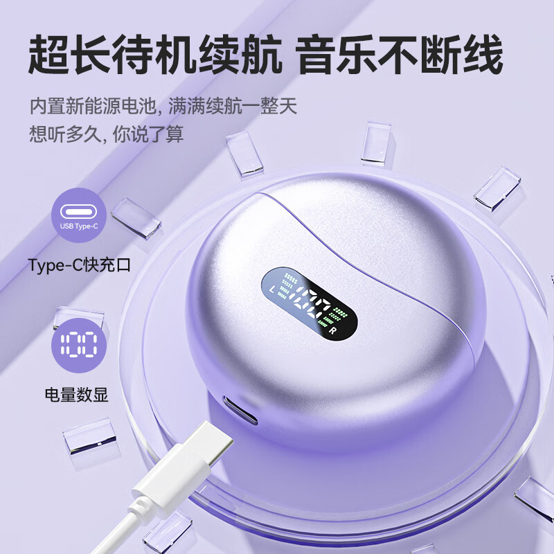 Huawei Xiaomi mobile phone is suitable for the 2025 new air bone conduction Bluetooth headset, high-quality, wireless, long-lasting, painless and ear-clip open sports Apple, top version, skin color, flagship Bluetooth 5.4 chip, Dolby panoramic spatial sound effect E