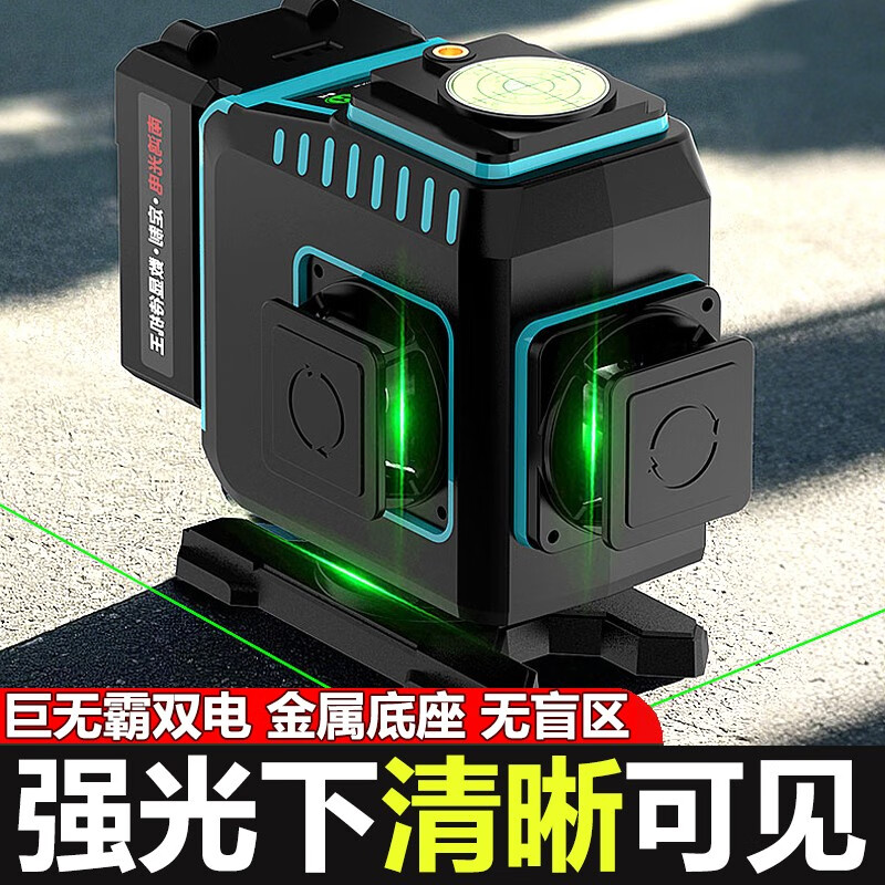 Yilong metal rotating base 12-wire high-precision strong light thin-wire infrared level green light laser automatic water leveling giant battery thin green light 12-wire dual battery
