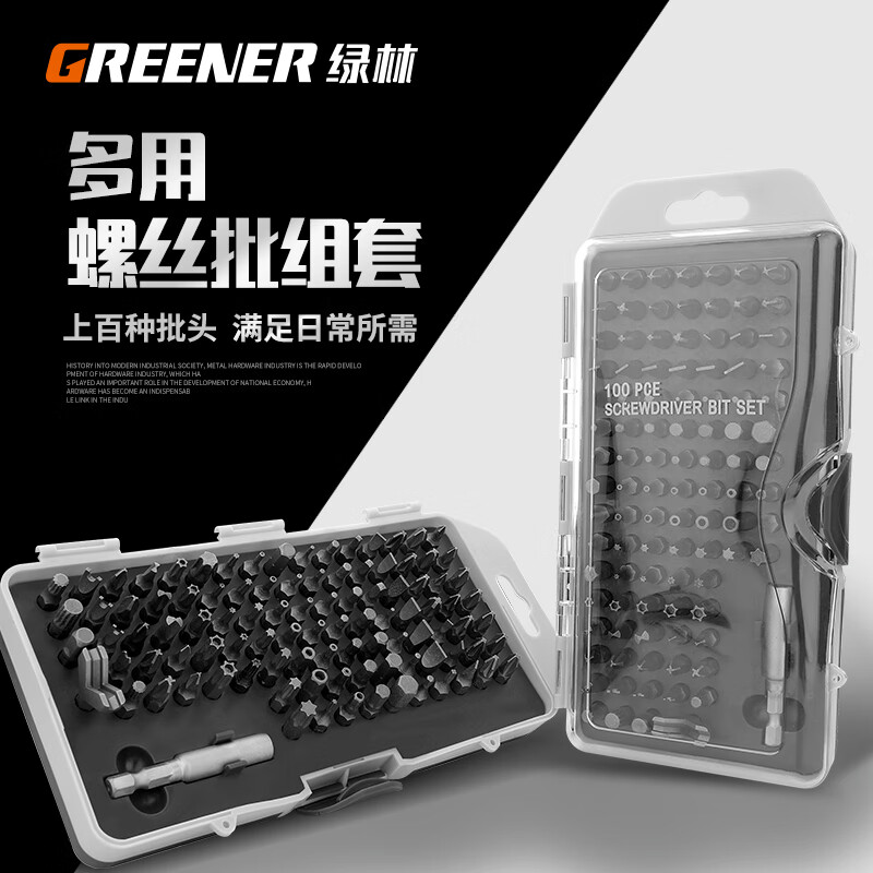 Greenland electric screwdriver bit set, screwdriver bit combination, electric drill bit bit, drill accessories, 100-piece bit set